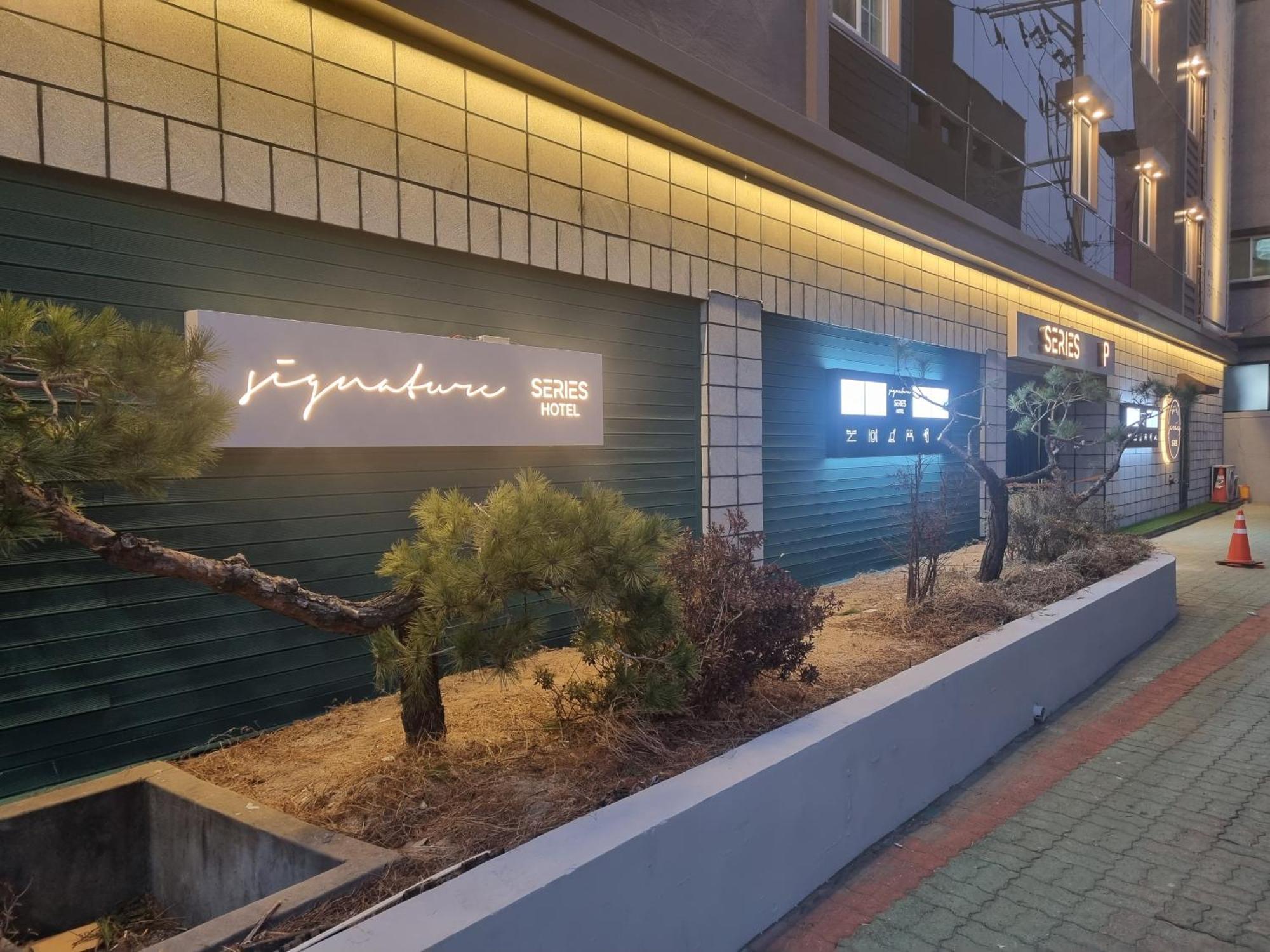 Series Hotel Gyeongju Buitenkant foto
